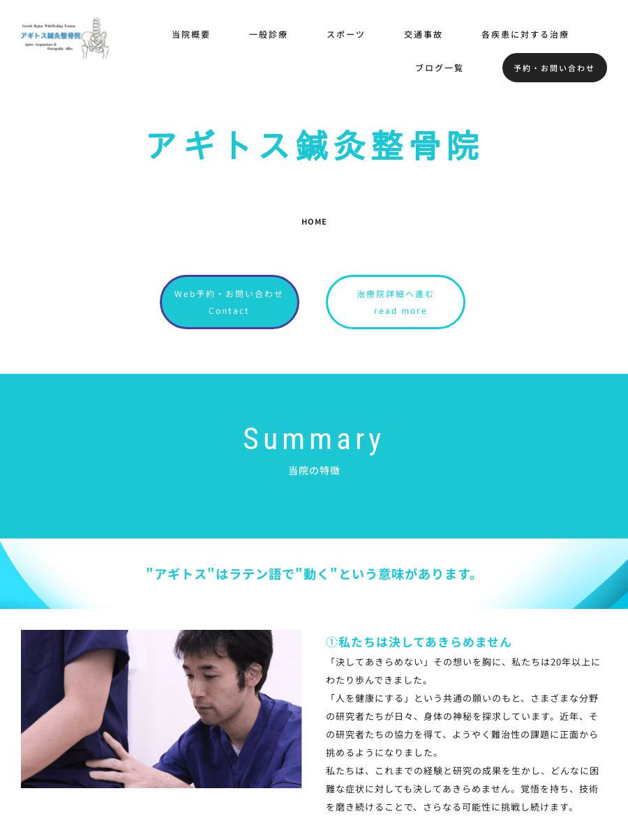 フィシオエナジェティック TMJ2 頭蓋下顎障害と顎関節症　テキスト 顎関節症 - Wikipedia